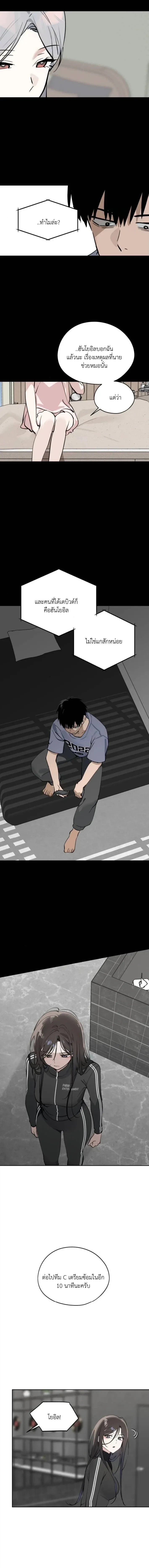 หน้าที่ 5