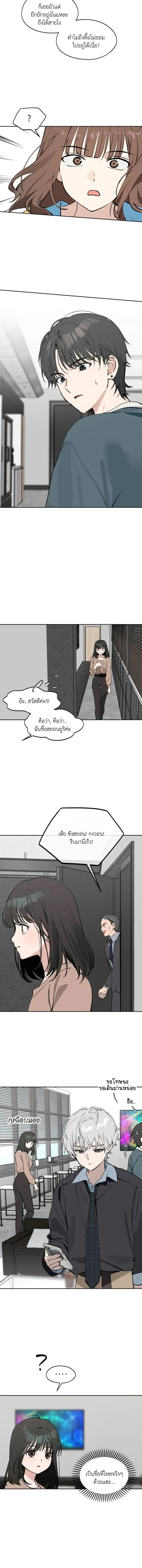หน้าที่ 12