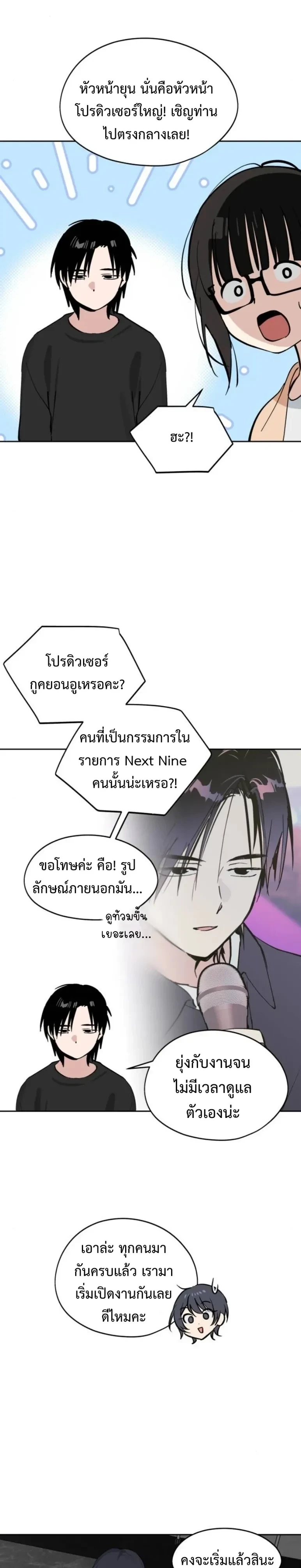 หน้าที่ 11
