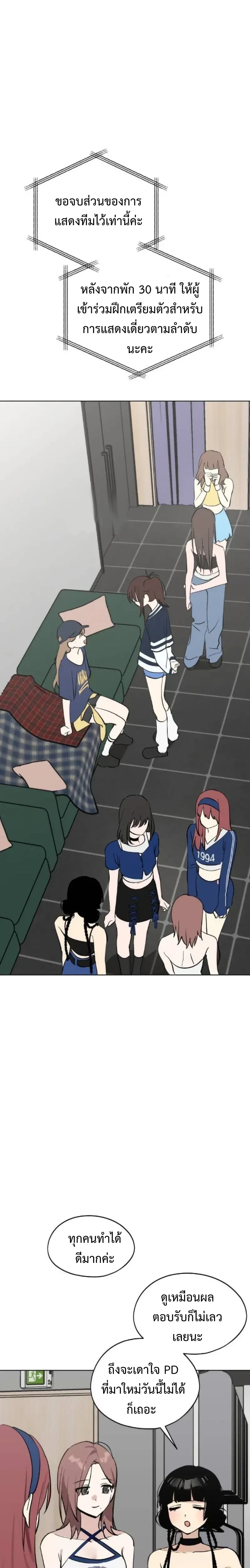 หน้าที่ 23