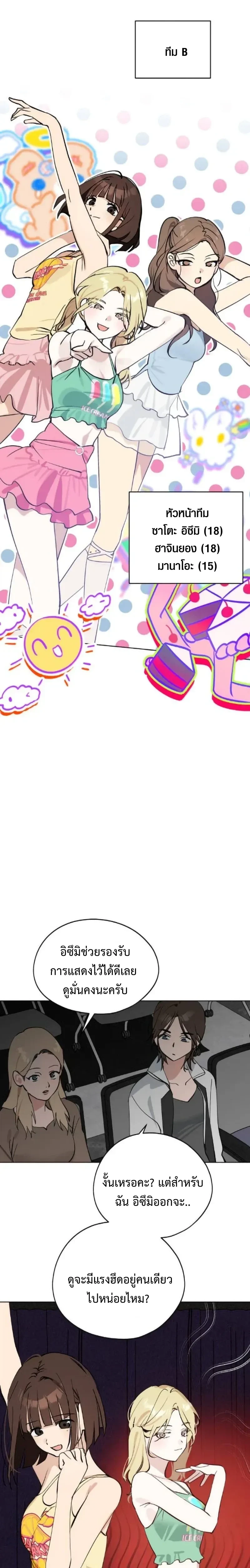 หน้าที่ 19