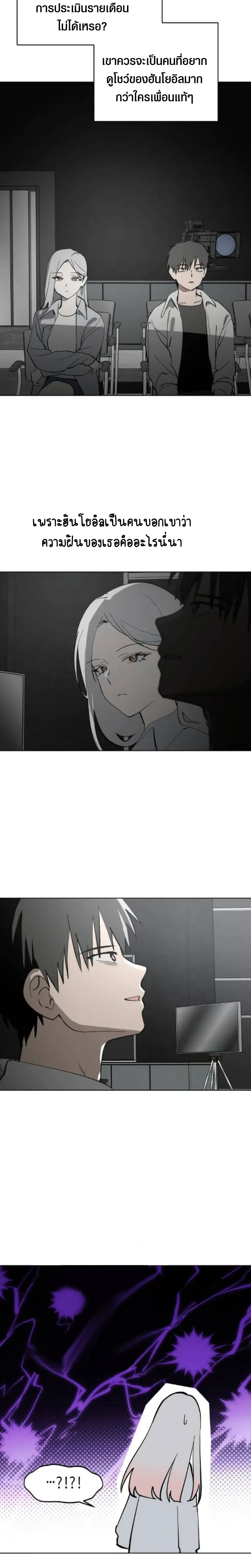 หน้าที่ 26