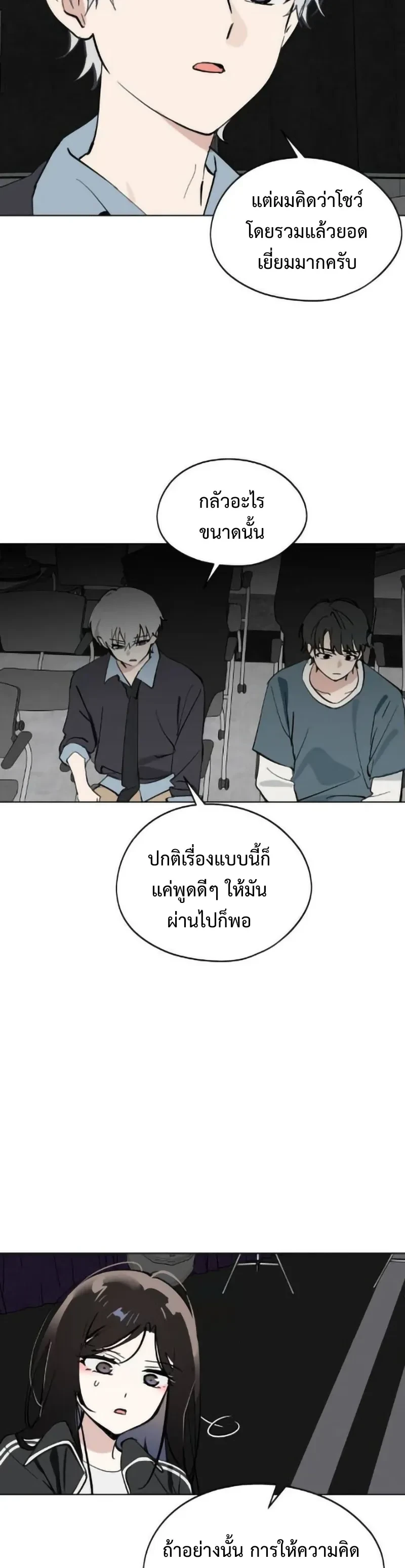 หน้าที่ 18