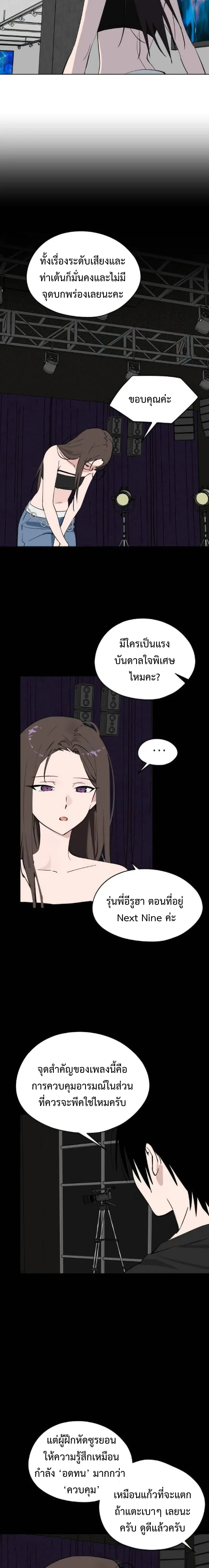 หน้าที่ 21