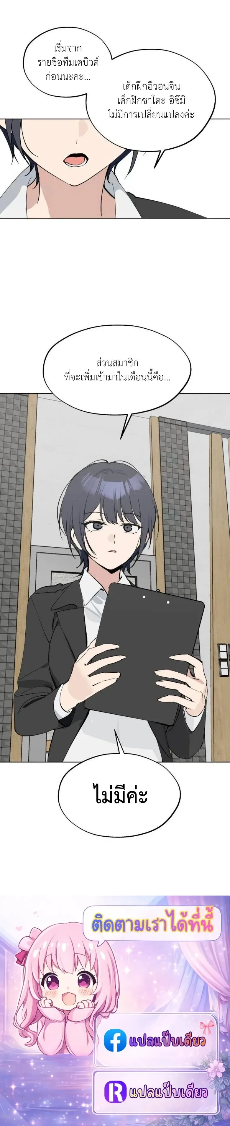 หน้าที่ 25