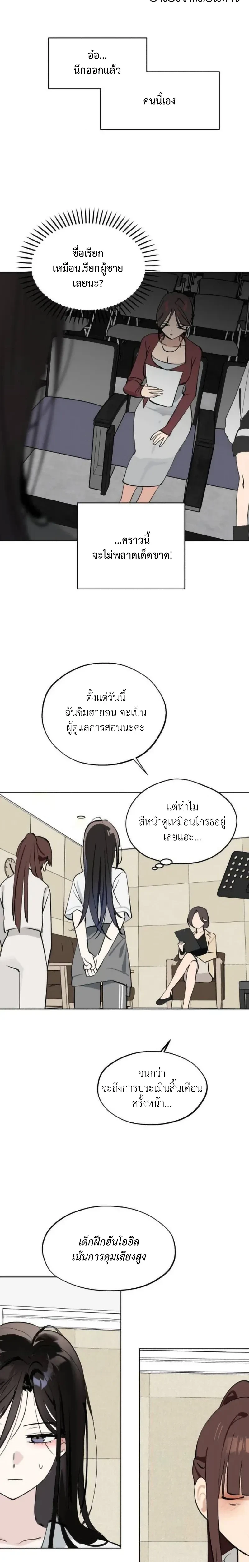 หน้าที่ 20