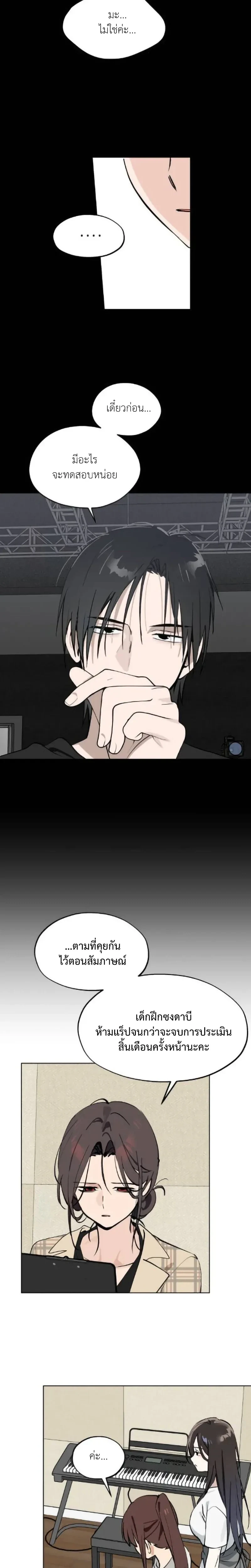 หน้าที่ 23