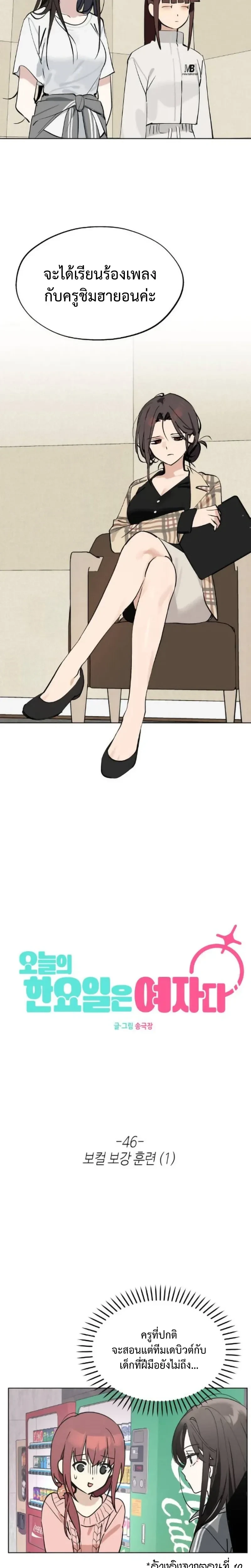 หน้าที่ 19