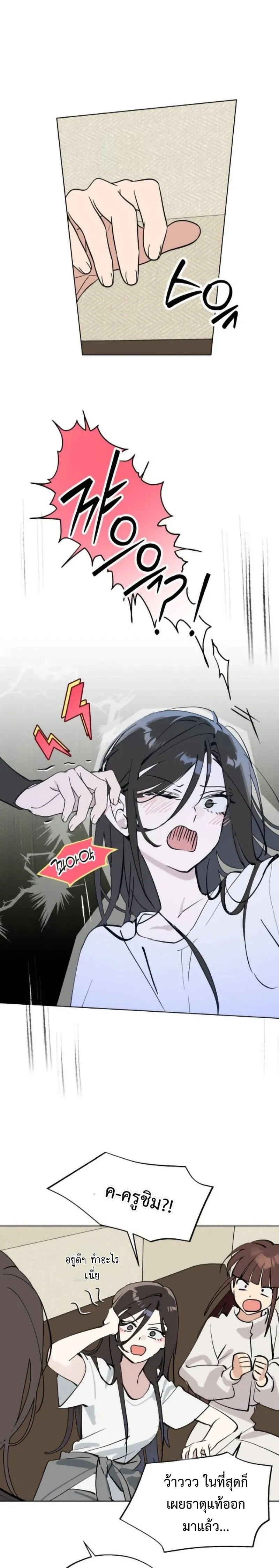 หน้าที่ 22