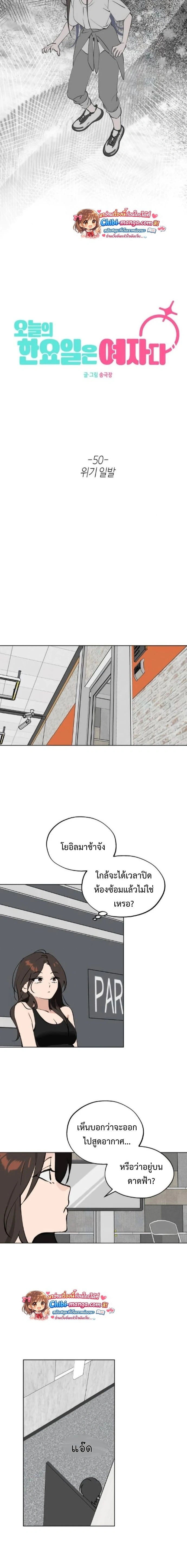 หน้าที่ 16