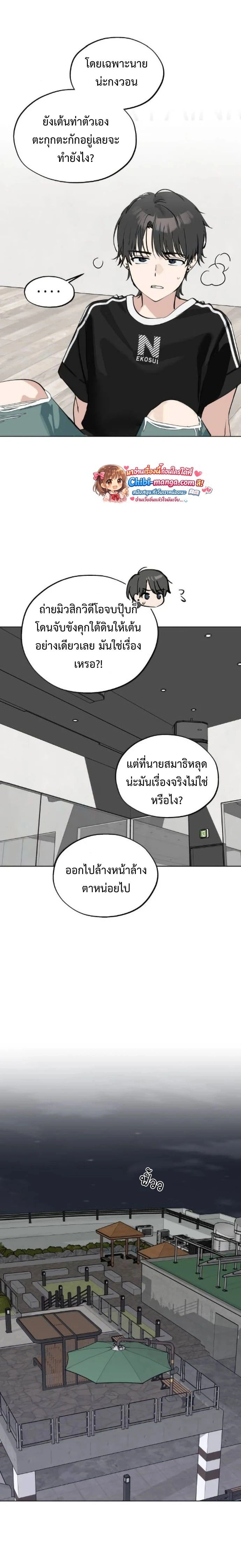 หน้าที่ 12