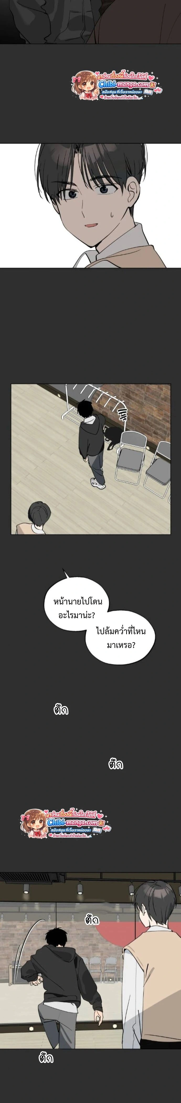 หน้าที่ 15