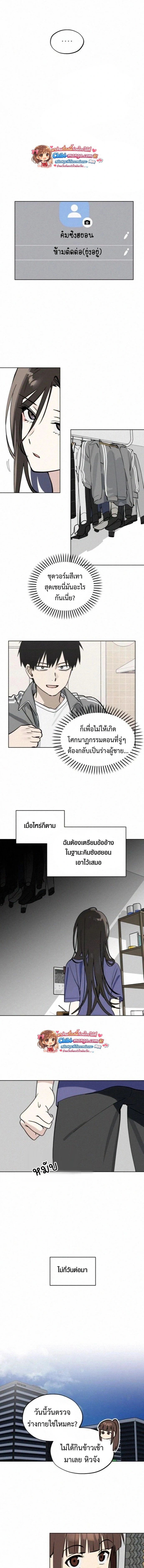 หน้าที่ 19