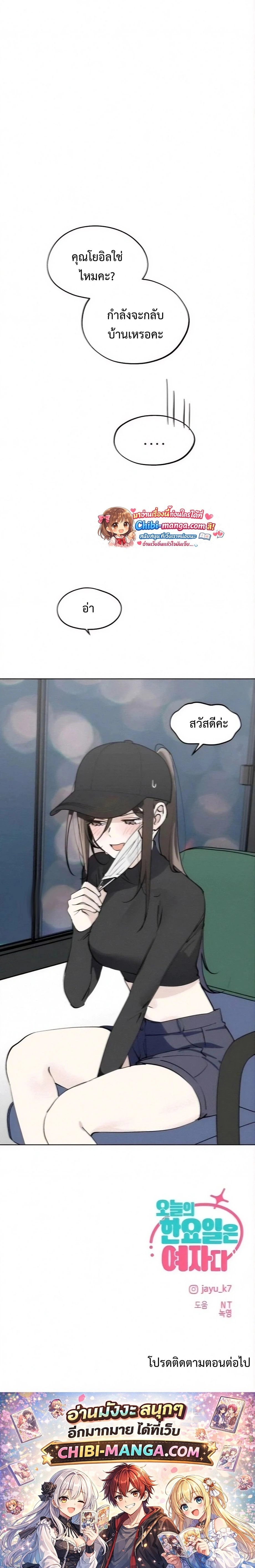 หน้าที่ 26