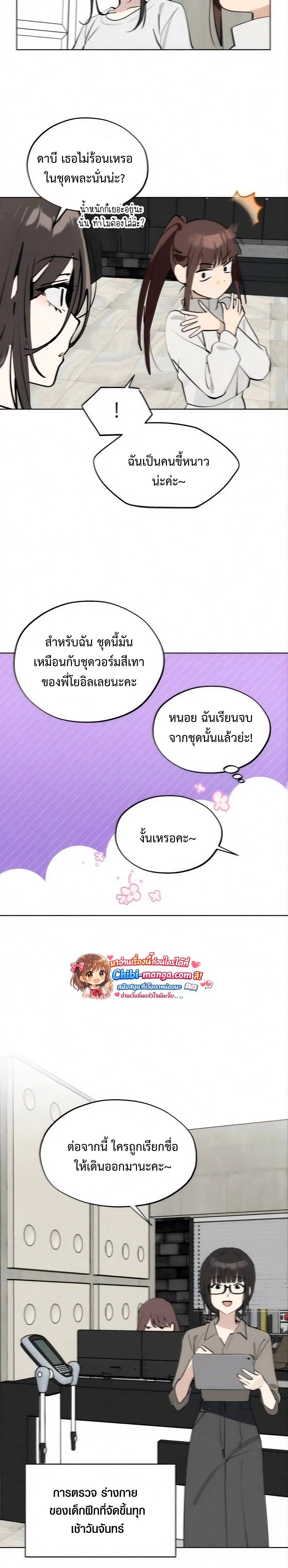 หน้าที่ 9