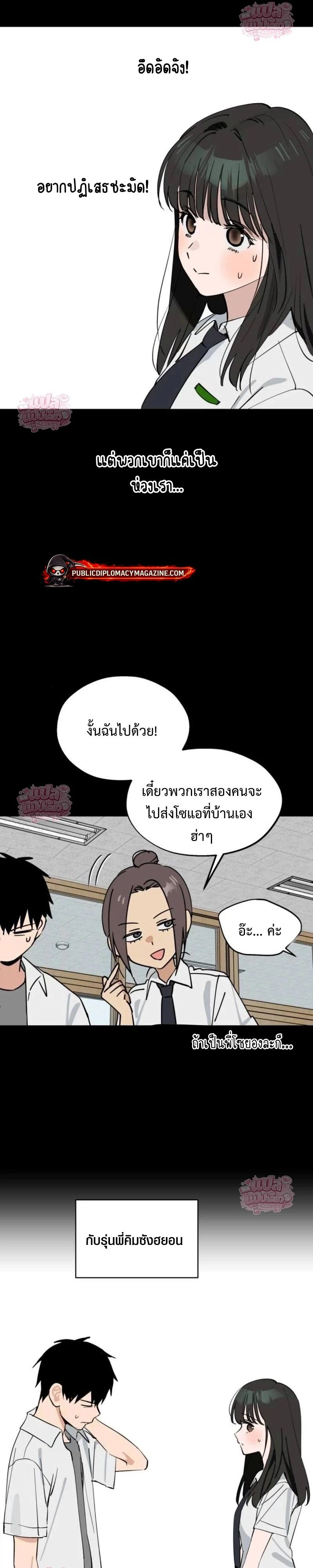 หน้าที่ 7