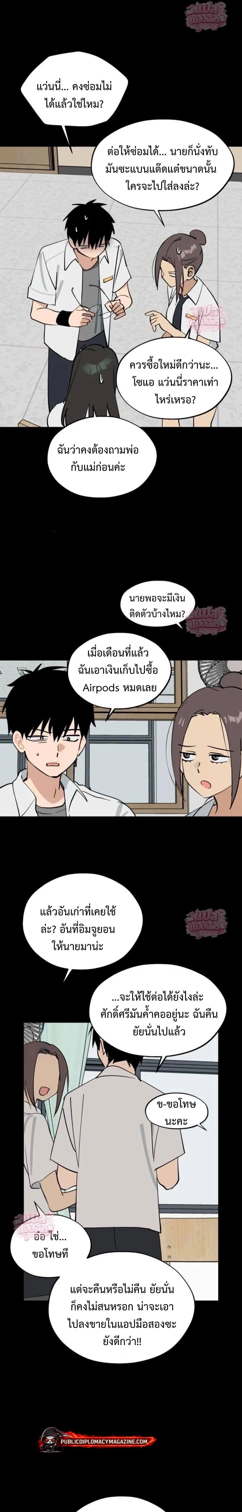หน้าที่ 11