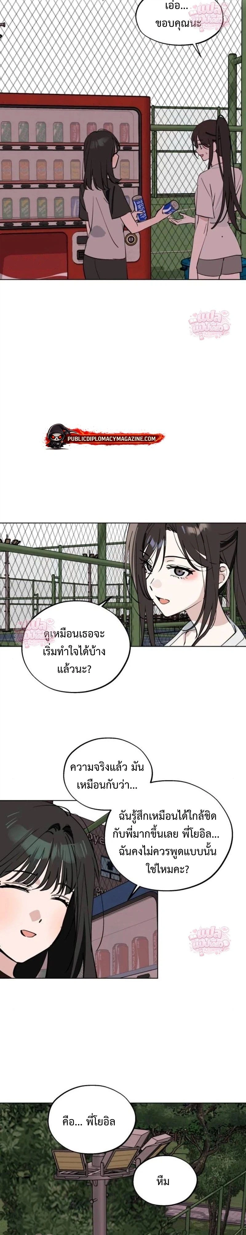 หน้าที่ 9