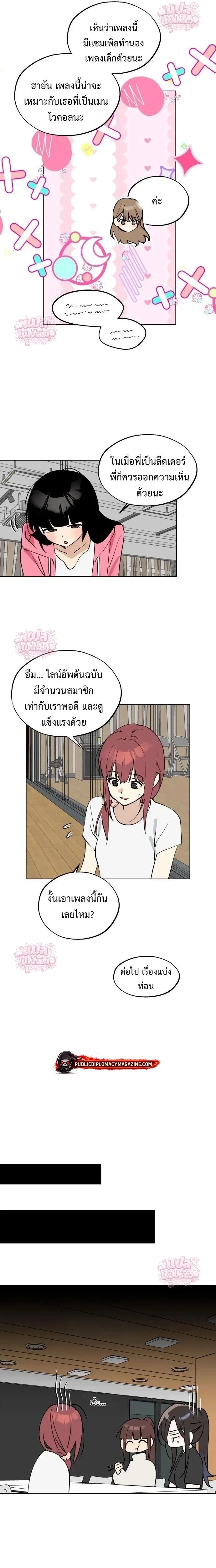 หน้าที่ 9