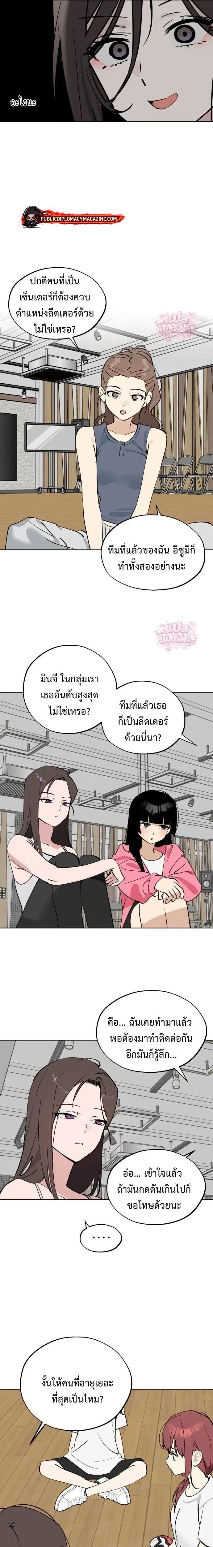 หน้าที่ 7