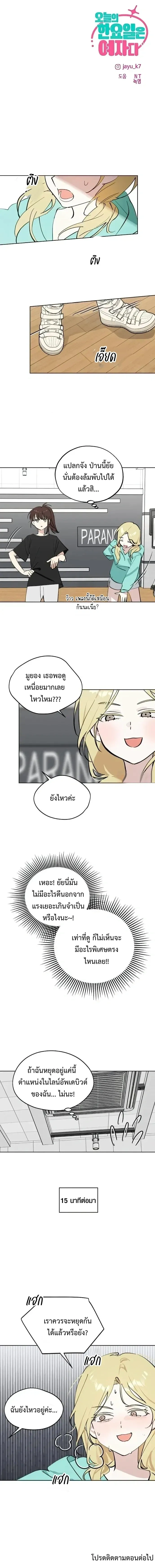หน้าที่ 13