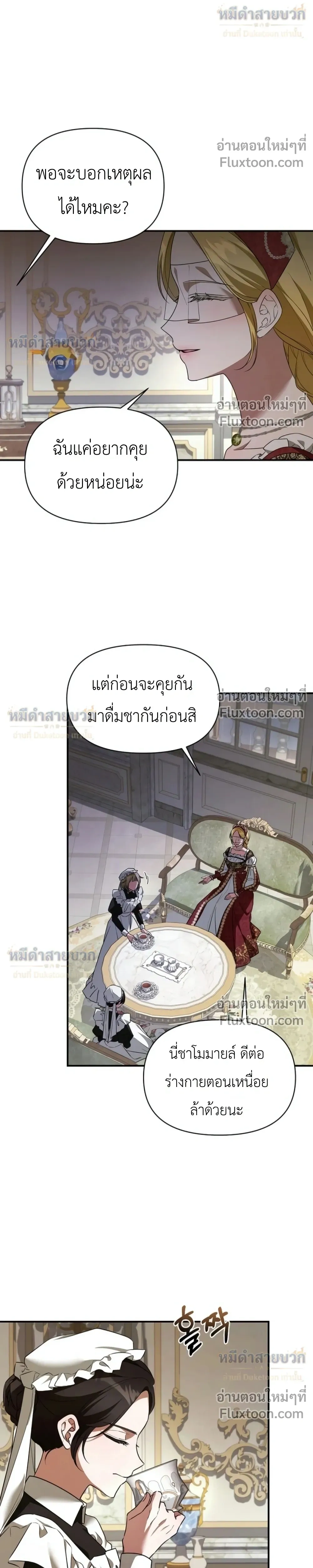 หน้าที่ 17
