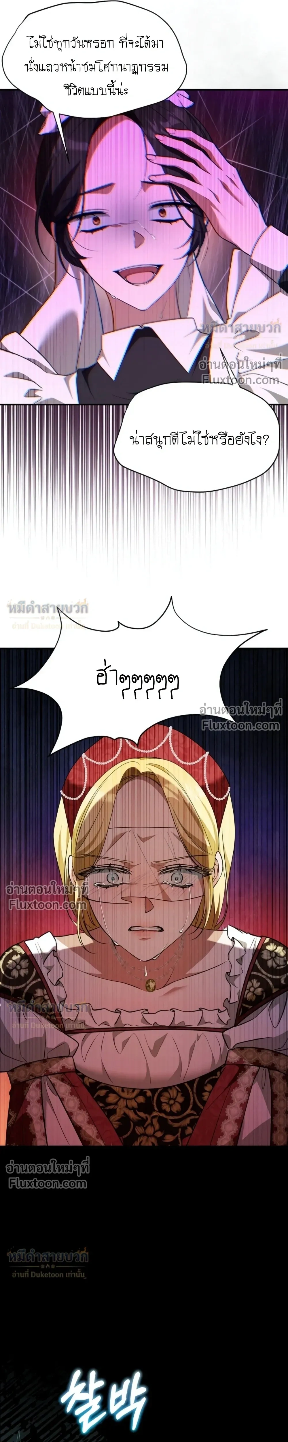 หน้าที่ 30