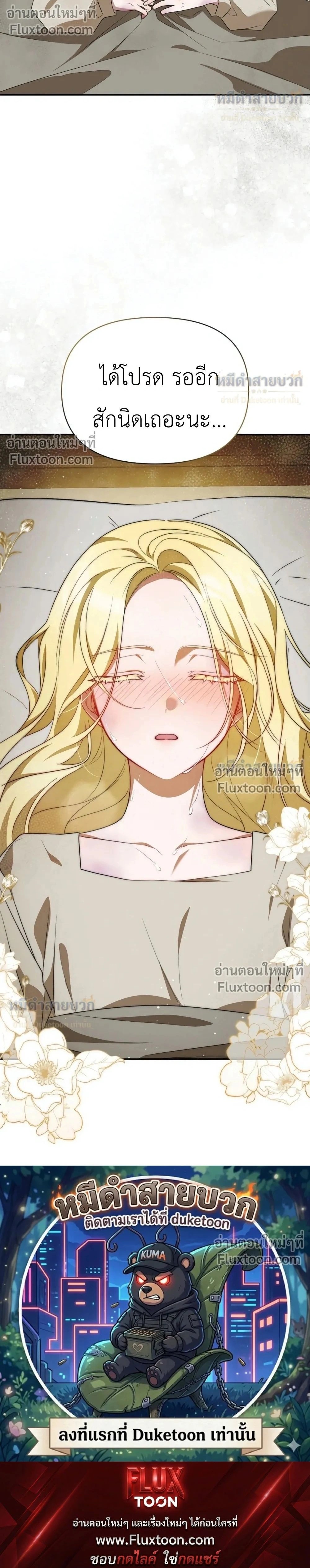 หน้าที่ 32