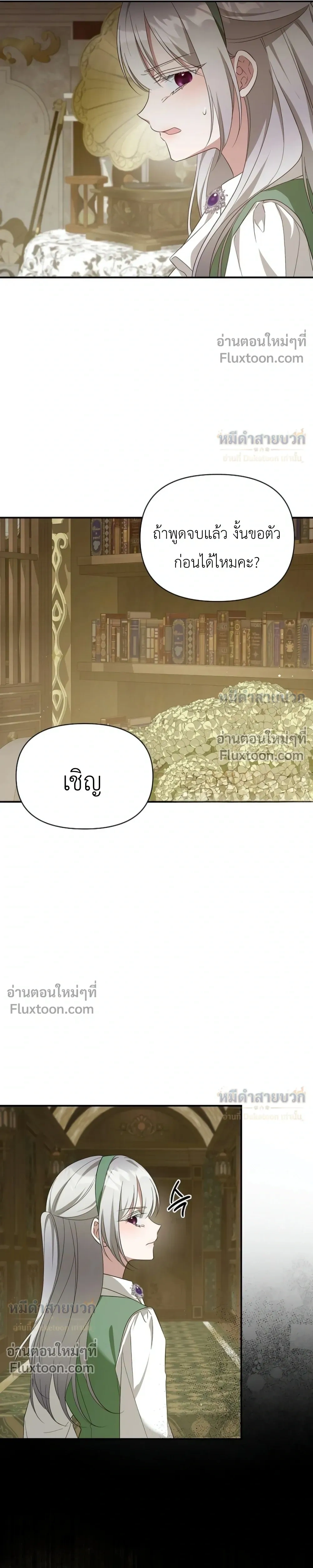 หน้าที่ 27