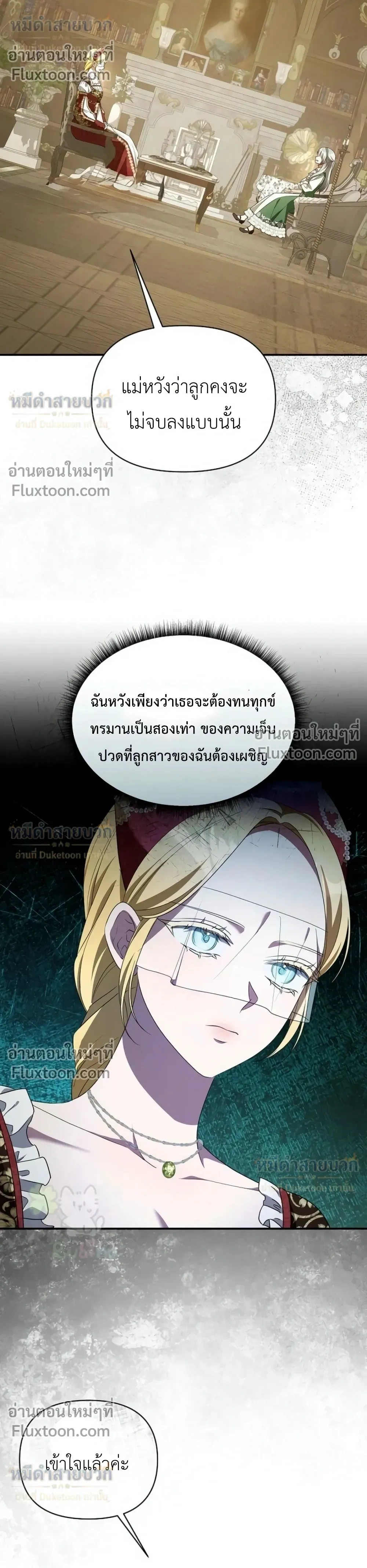หน้าที่ 26