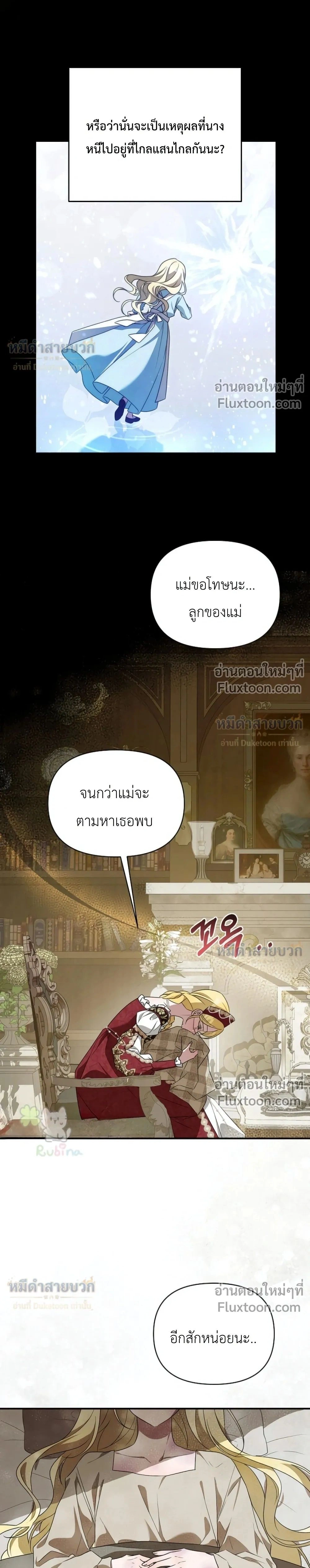 หน้าที่ 31