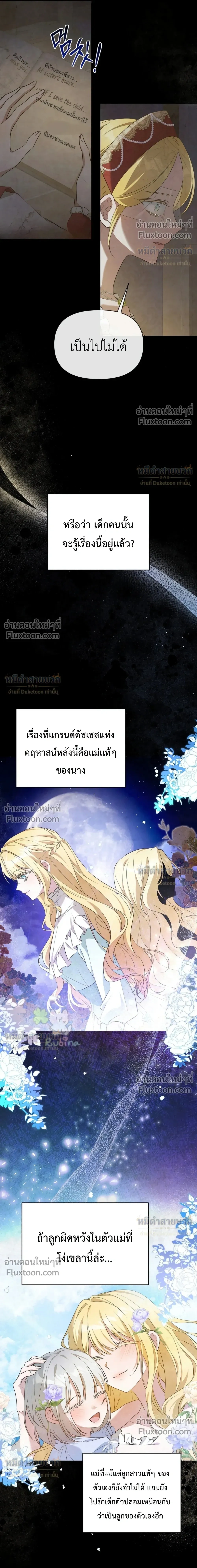 หน้าที่ 30