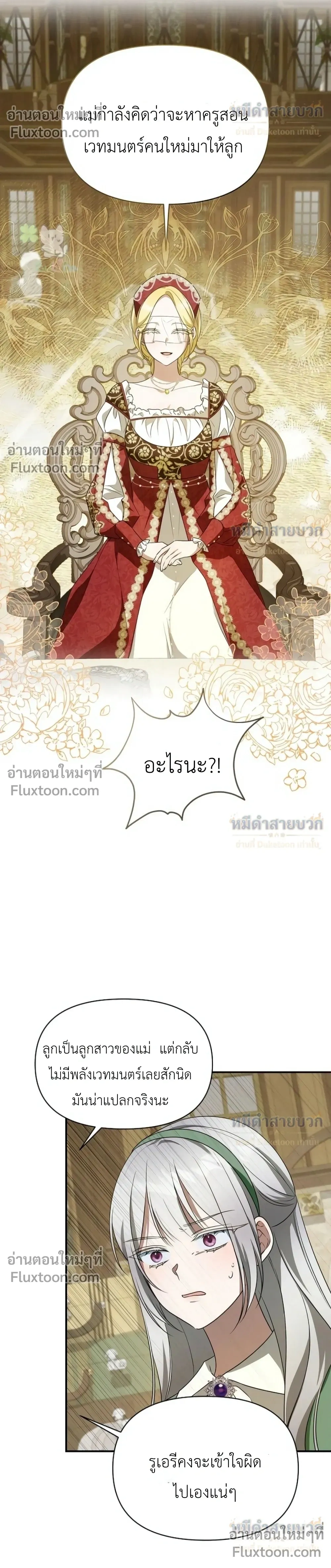 หน้าที่ 24