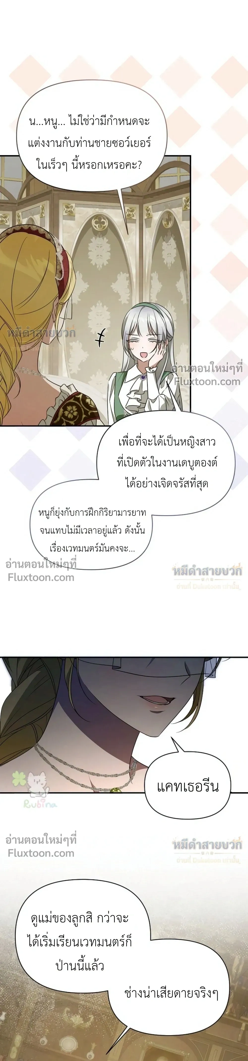 หน้าที่ 25