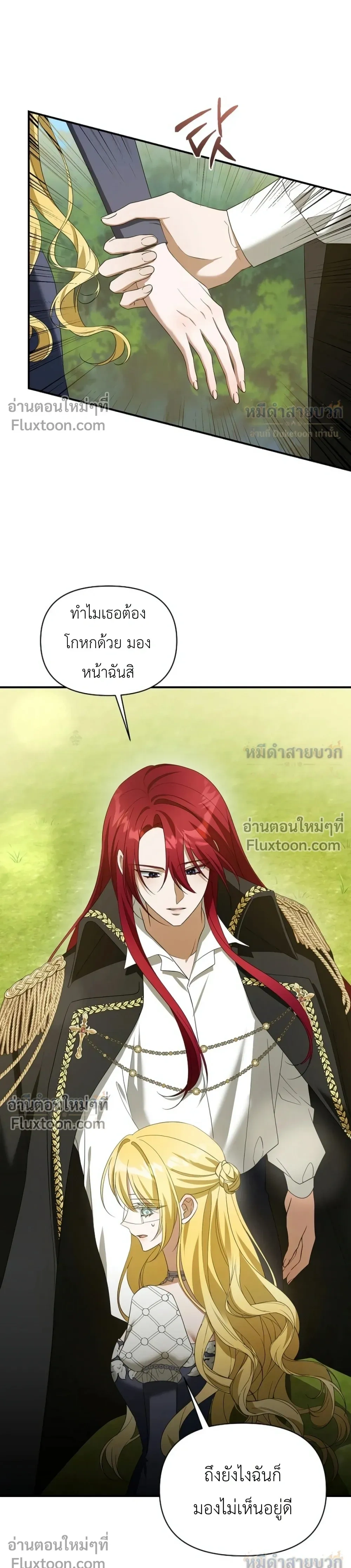 หน้าที่ 29
