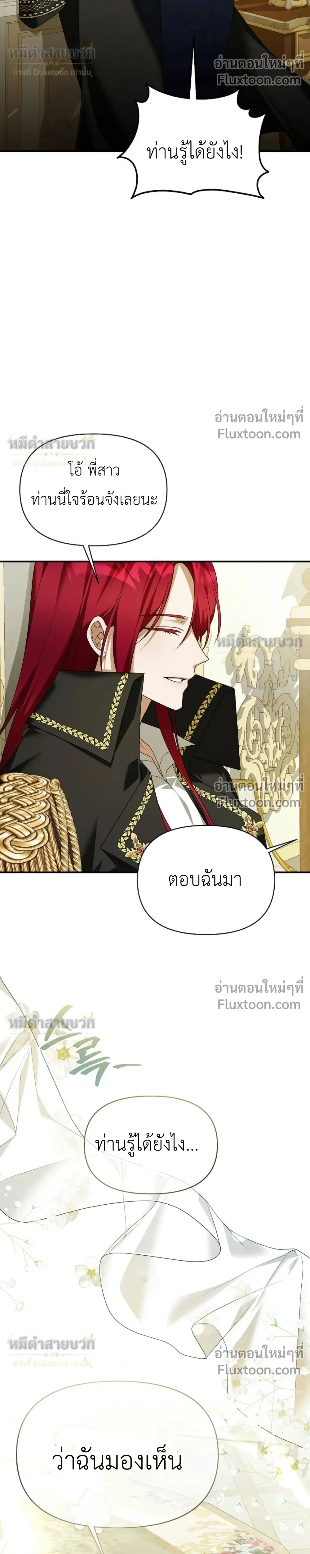 หน้าที่ 32