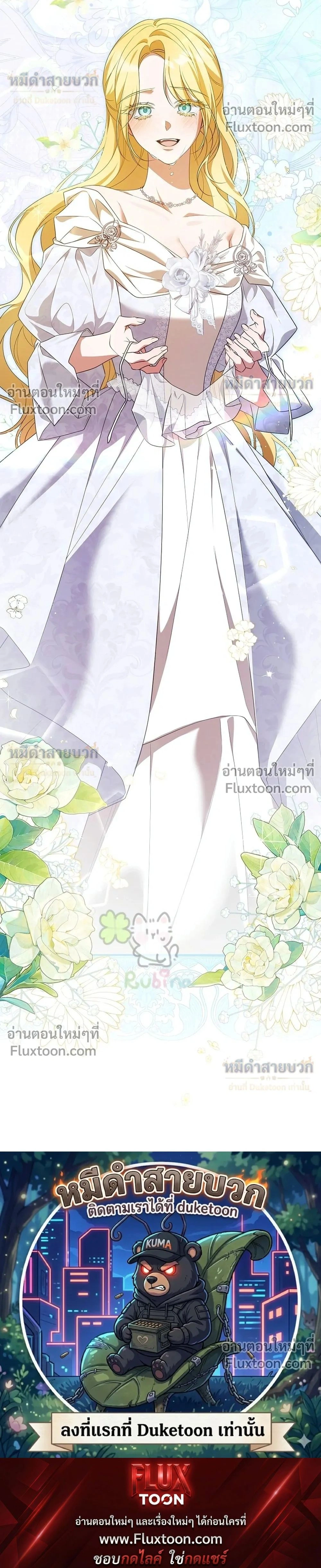 หน้าที่ 35