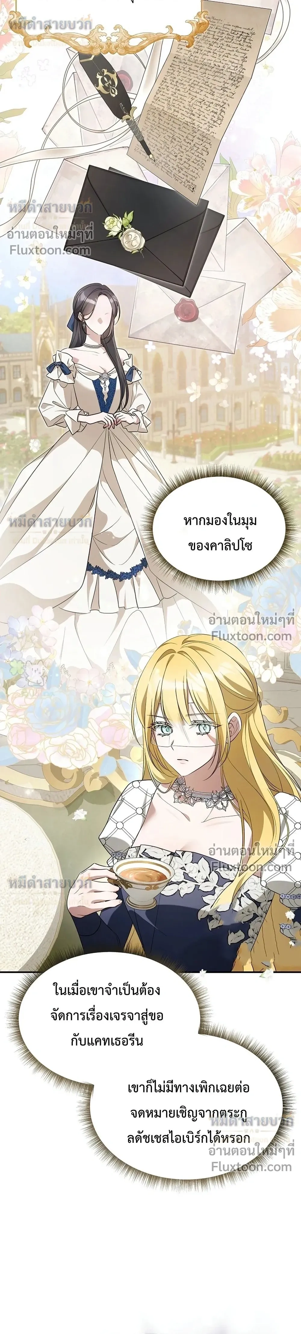 หน้าที่ 12