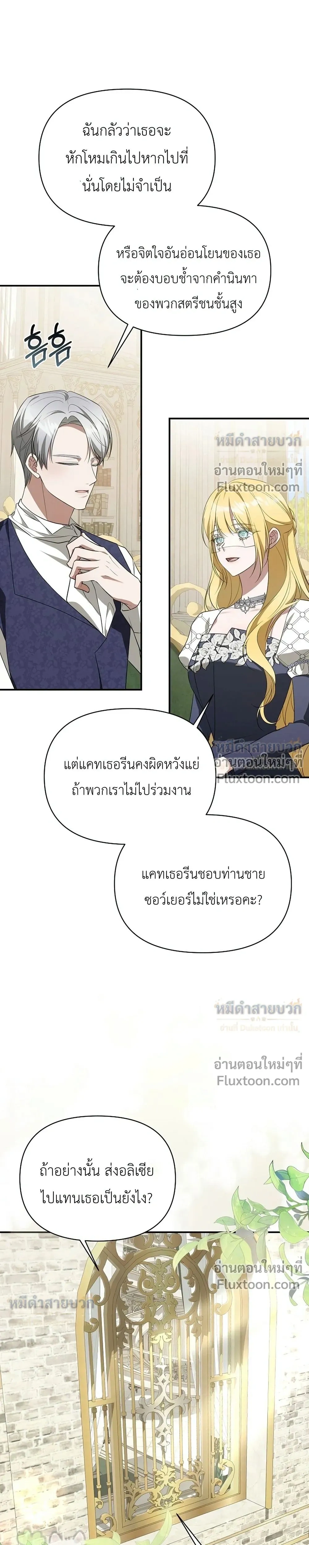 หน้าที่ 14