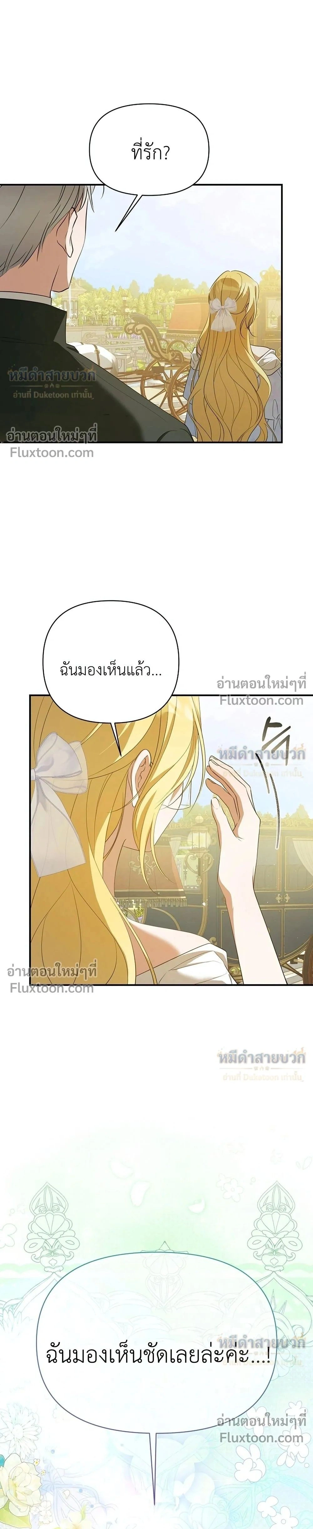 หน้าที่ 34