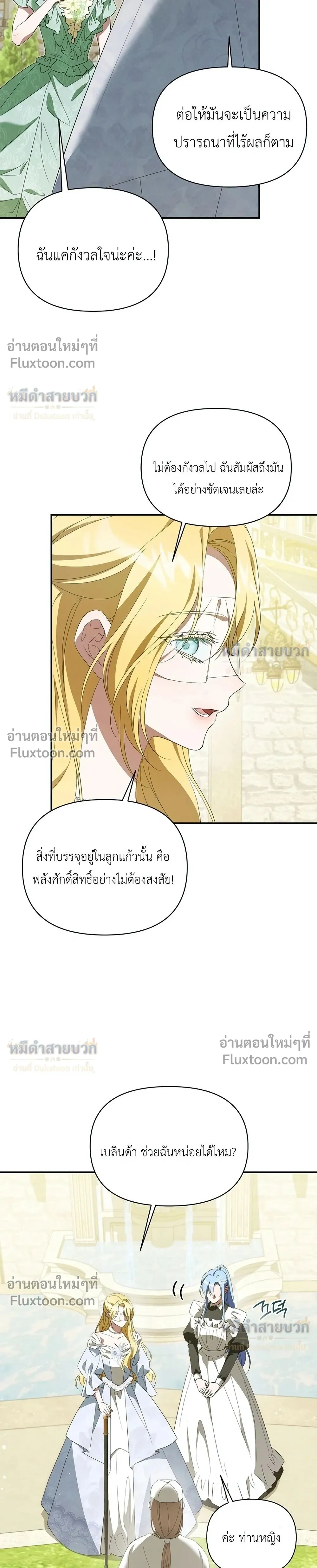 หน้าที่ 31