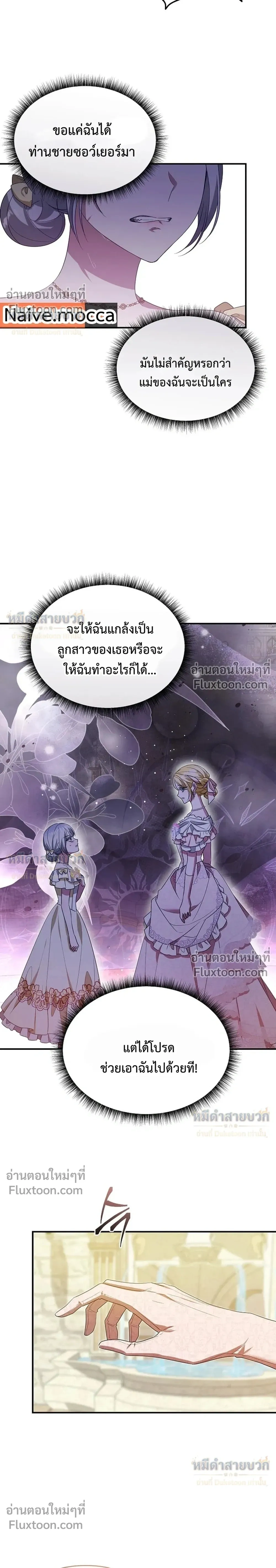 หน้าที่ 21