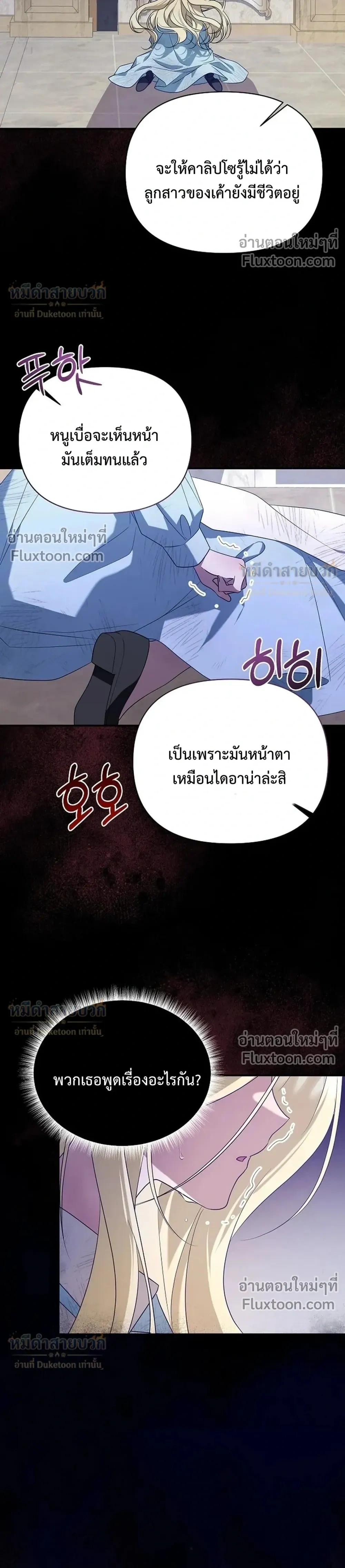 หน้าที่ 32