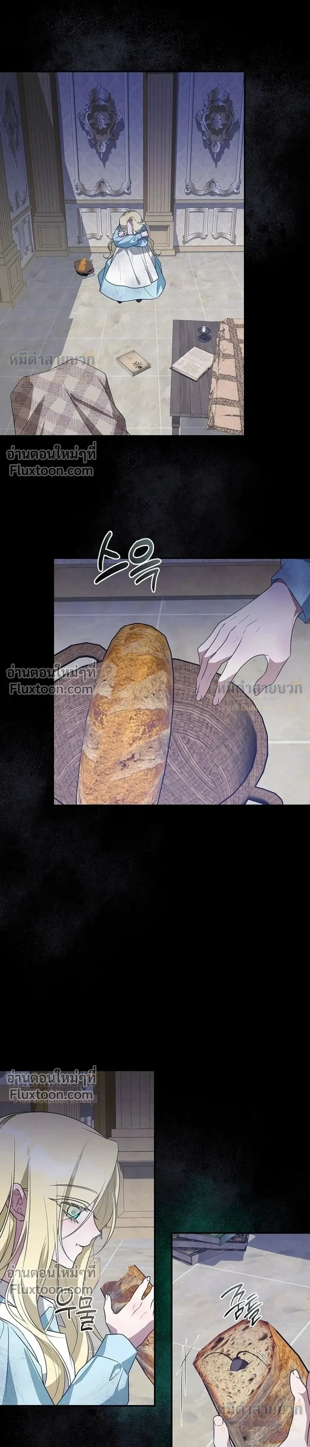 หน้าที่ 21