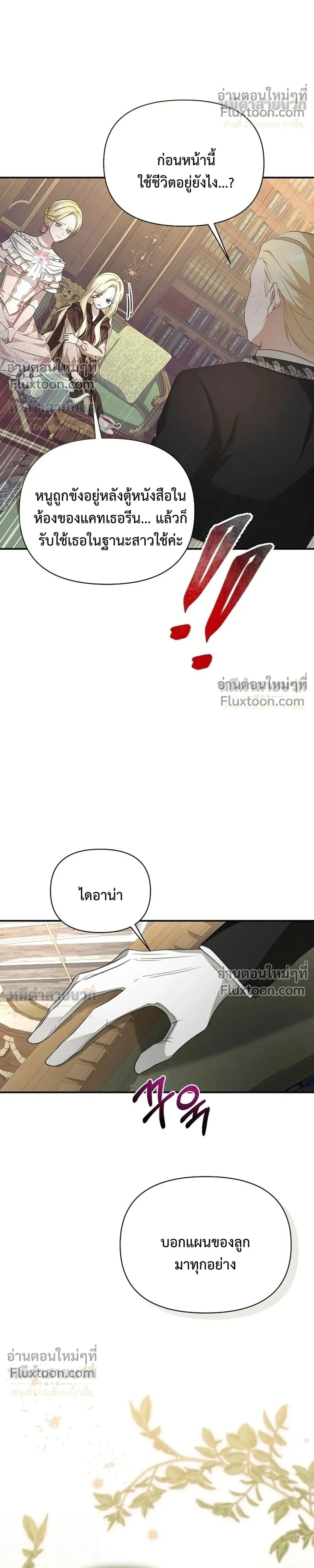หน้าที่ 26