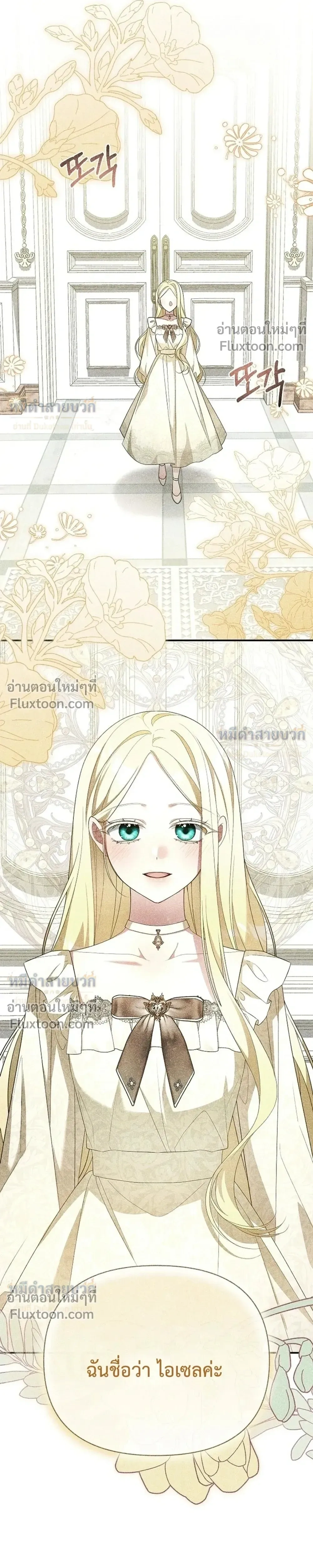 หน้าที่ 11