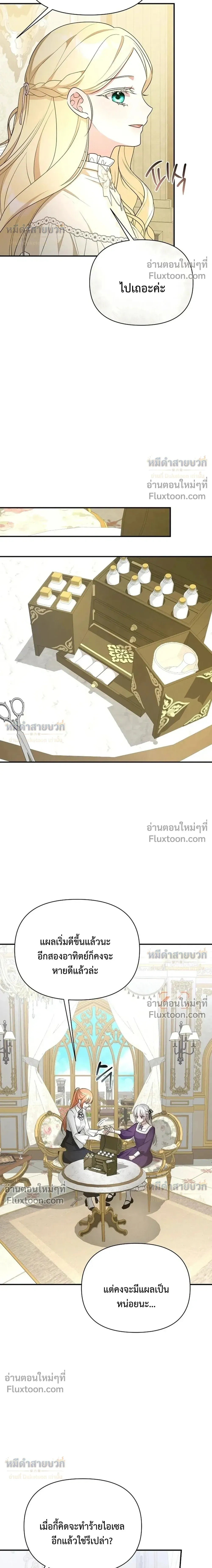 หน้าที่ 15