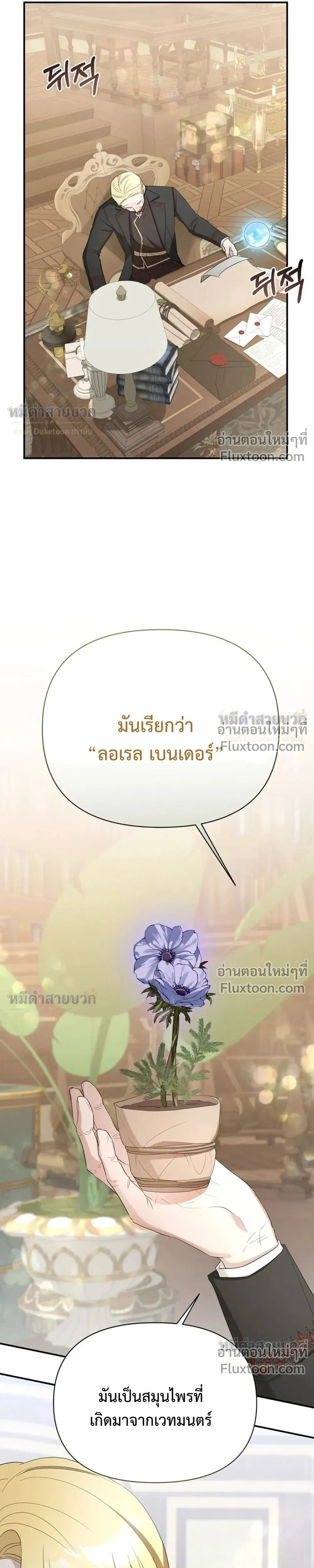 หน้าที่ 26