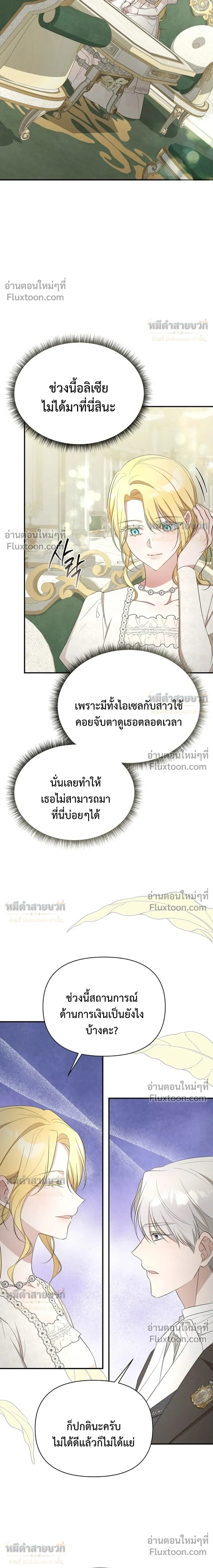 หน้าที่ 28