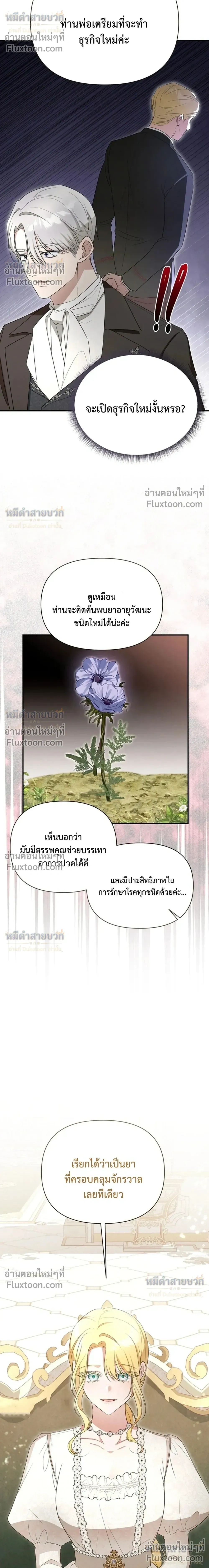 หน้าที่ 30